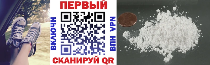 Amphetamine 97%  мега как войти  Иваново 