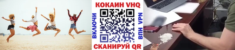 COCAIN Перу  Иваново 