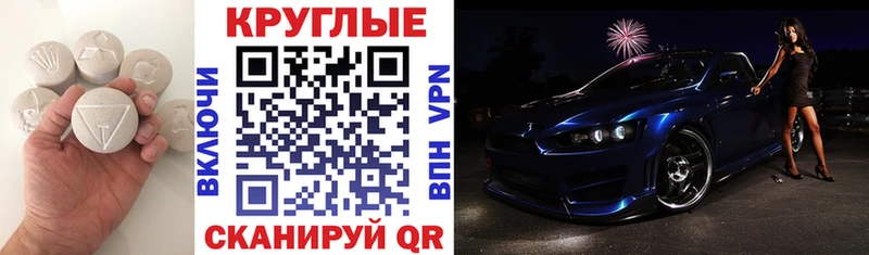 ЭКСТАЗИ ешки  купить наркотик  Иваново 