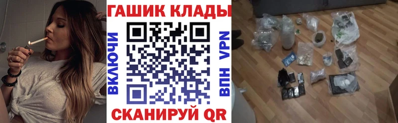 купить наркотики сайты Иваново ГАШ индика сатива