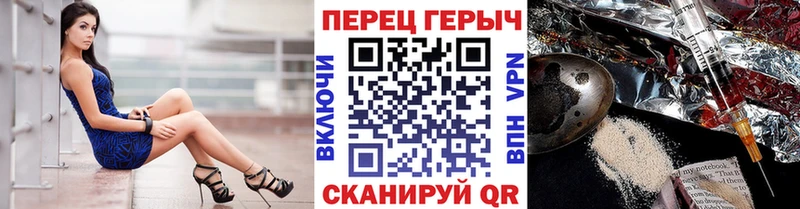 магазин    Иваново  ГЕРОИН белый 