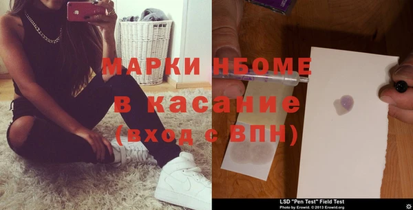 дживик Абинск