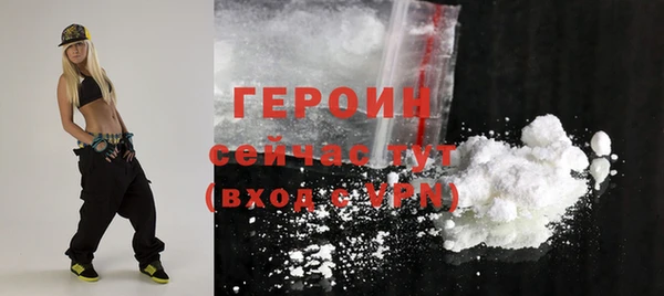 МДМА Абдулино