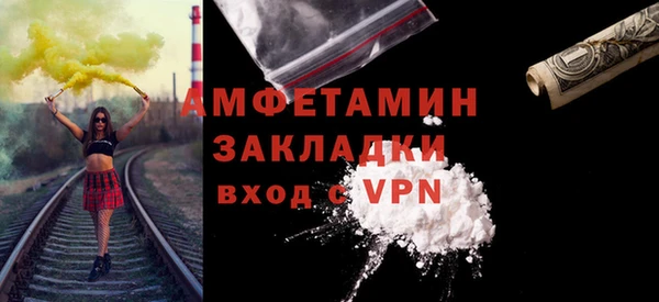 герыч Магас