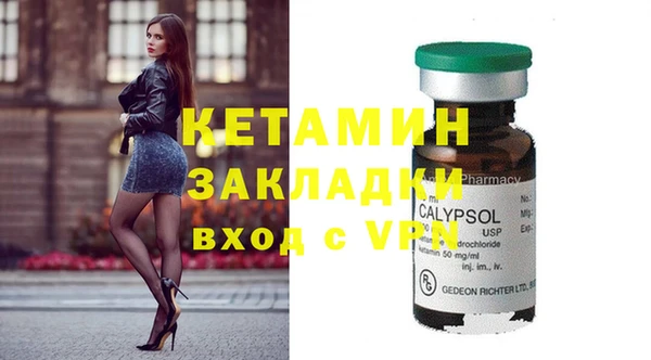 МДМА Абдулино