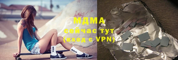 МДМА Абдулино