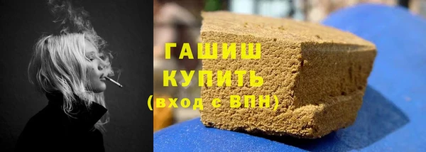 МДМА Абдулино