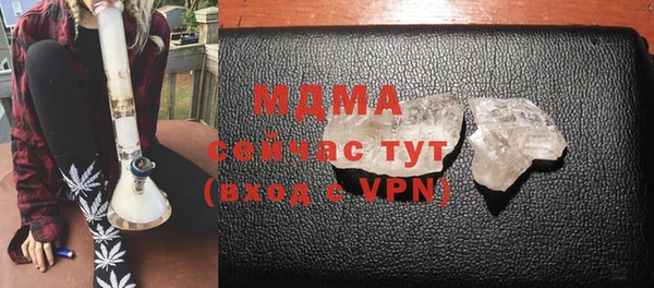 дживик Абинск