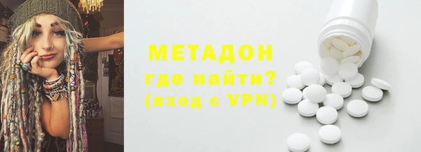 МДМА Абдулино