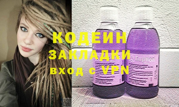 дживик Абинск