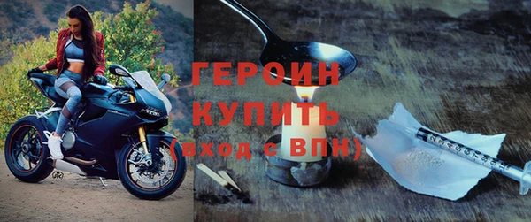 дживик Абинск