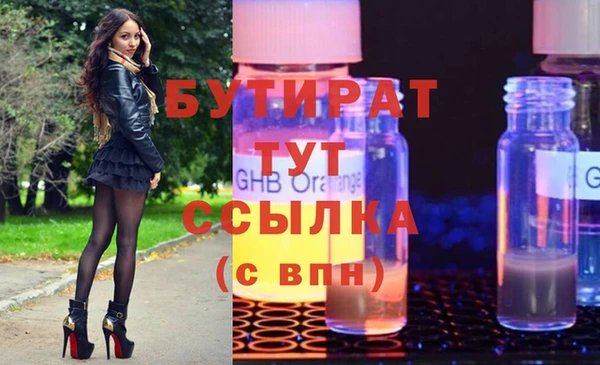 МДМА Абдулино