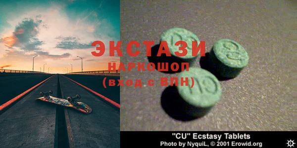 дживик Абинск