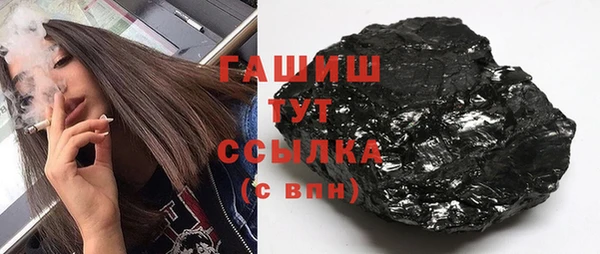 МДМА Абдулино