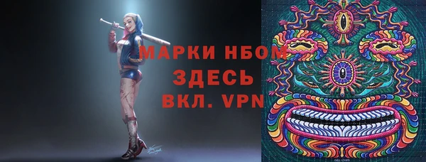 МДМА Абдулино