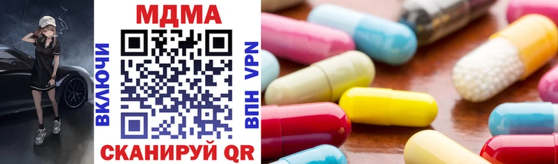 хочу   Иваново  МДМА VHQ 