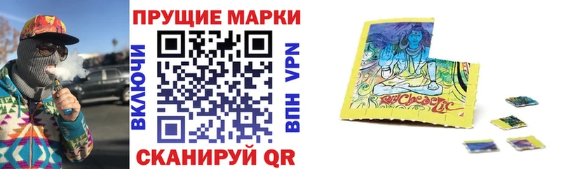 Марки 25I-NBOMe 1,8мг  Иваново 