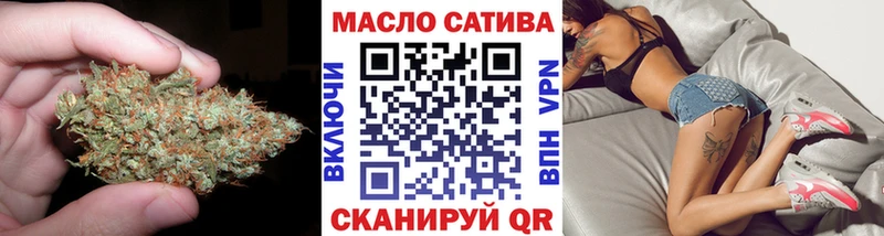 Дистиллят ТГК Wax  купить наркоту  Иваново 