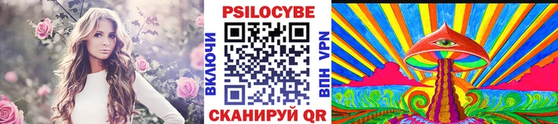 Галлюциногенные грибы мицелий  Иваново 